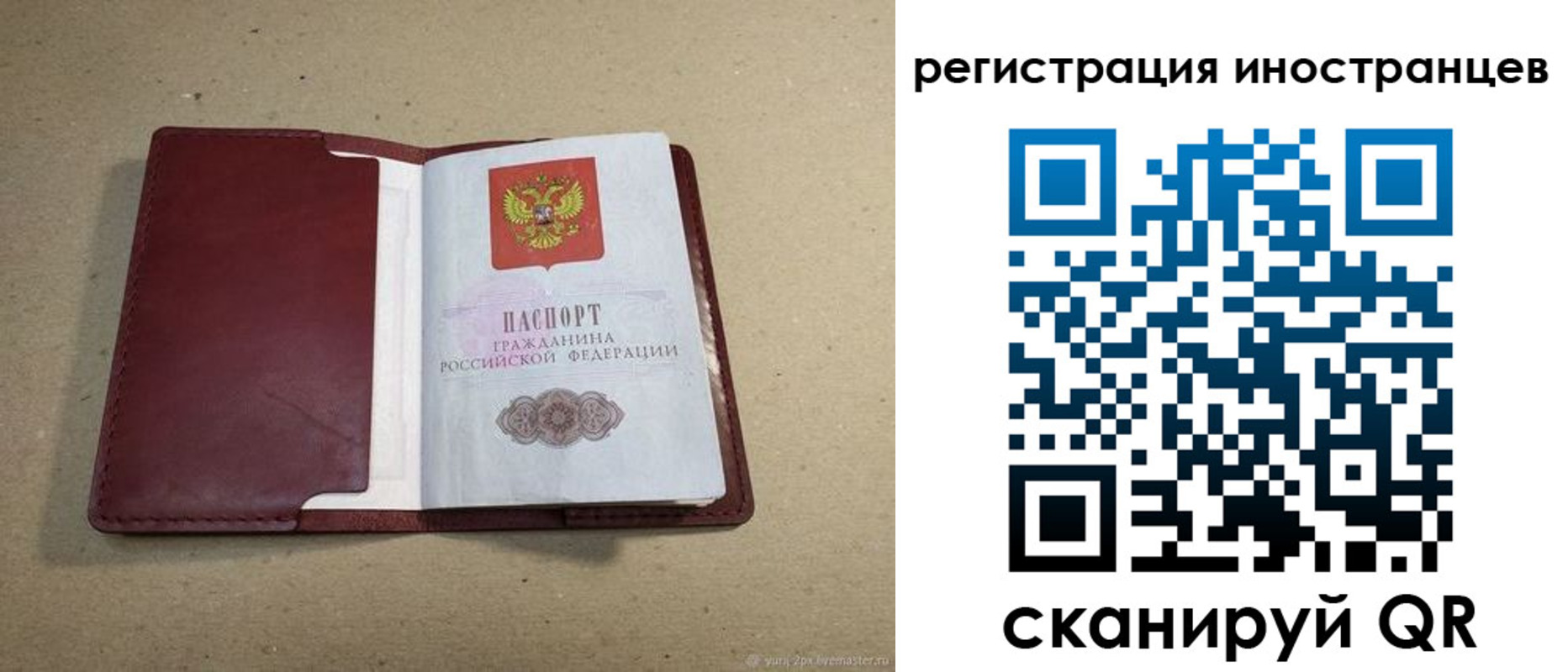 регистрация для школы в Микуни