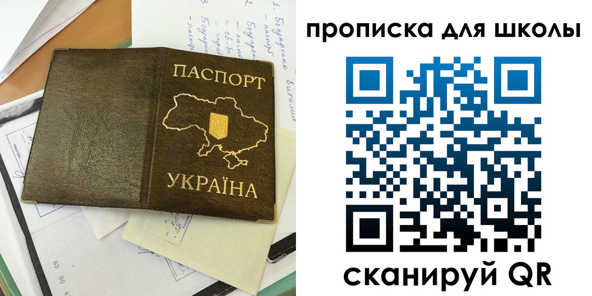 прописка поиск в Микуни